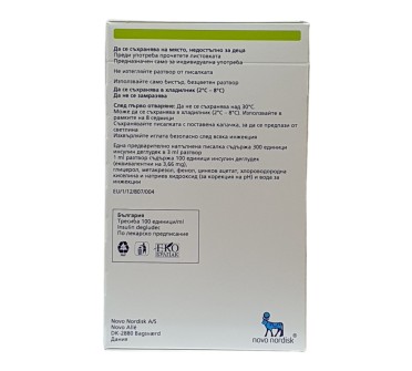 Tresiba SOL. 100 IU/мл 3мл X 5 Pre-filled pen (FlexTouch)